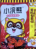 统一小浣熊 招牌香辣蟹味干脆面 35g*30包 整箱装儿时美食干脆面 实拍图