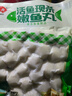 思念火锅丸料组合全家福1500g 香菇贡丸鱼豆腐鱼丸蟹排 家里家外2同款 实拍图