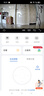 华为智选鸿蒙智选800万摄像头家用监控器360度无死角带夜视全景无死角手机远程 室内婴儿老人看护海雀5i 4K 实拍图