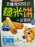 艾唯倪（ivenet） 原装进口夹心糙米饼 宝宝零食儿童磨牙谷物棒饼干 蓝莓味40g 实拍图