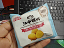 江中猴姑无糖0糖不甜猴头菇饼干年货礼盒养胃早餐中老年人休闲零食960g 实拍图