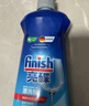 finish亮碟漂洗剂500ml 光亮剂洗碗机专用洗涤剂加速烘干玻璃除水斑 实拍图