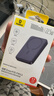 倍思 【3C认证】苹果Magsafe外接电池磁吸无线充电宝22.5W快充移动电源10000mAh可上飞机适用苹果17/16 实拍图