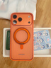 绿联【360°旋转支架|原机橙】适用iPhone17ProMax手机壳磁吸支架苹果17ProMax保护套气囊防摔磨砂抗污 实拍图