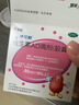 伊可新维生素AD滴剂（胶囊型）50粒1岁以上4盒装儿童维生素ad滴剂ad伊可新ad维生素a助长高1-3岁3-6岁7岁 实拍图