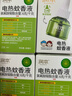 润本蚊香液电蚊香液驱蚊液45ml*9瓶驱蚊防蚊补充装（无蚊香加热器） 实拍图