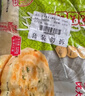 沈大成梅干菜锅盔500g*2 手抓饼 早餐速食 馅饼 烧饼半成品冻品 实拍图