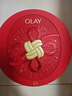 玉兰油（OLAY）大红瓶水乳液超红瓶面霜礼盒保湿抗皱紧致套装新年礼盒情人节女友 实拍图