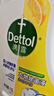 滴露（Dettol）衣物除菌液 柠檬1.5L 儿童可用衣物消毒液杀菌除螨可配洗衣液 实拍图