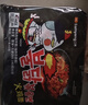 三养（SAMYANG）火鸡面三养速食方便面袋装 700g(140g*5)泡面拌面早餐零食 实拍图