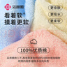 洁丽雅（Grace）毛巾3条 纯棉抗菌 强吸水洗脸巾缎档长绒棉擦脸洁面巾柔软大毛巾 实拍图