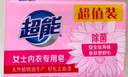 超能 女士内衣皂 茉莉清香 101g*2块*30整箱装 除菌 安全祛异味 实拍图