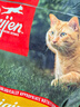 Orijen渴望猫粮试吃装 幼猫粮 全价通用低敏无谷高蛋白进口85g效期26/12 实拍图