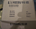 科硕（KESU）500GB 移动硬盘大容量机械硬盘  USB3.0 K201 2.5英寸热血红外接存储文件照片备份 大U盘 实拍图