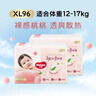 好奇（Huggies）铂金装小桃裤纸尿裤XL96片(12-17kg)加大号尿不湿透【透爽散热】 实拍图