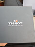 天梭（TISSOT）手表 风度系列男表 瑞士自动机械男士钢带腕表商务表生日礼物 实拍图