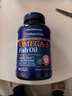 普丽普莱深海鱼油1400mg90粒*3浓缩omega-3EPA和DHA 美国进口 实拍图