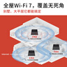 普联（TP-LINK） 全屋WiFi7 子母路由器 BE3600分布式三只装K75 千兆无线双频2.5G网口 别墅大户型易展 即插即用 实拍图
