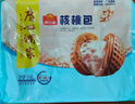 广州酒家 核桃包750g 20个 早餐半成品 广式早茶点心 包子速食 年货送礼 实拍图