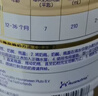 能立多【整箱购买享好礼】幼儿配方奶粉3段（1-3岁）860g*6罐 实拍图