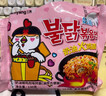 三养（SAMYANG）火鸡面奶油火鸡面拌面650g(130g*5)奶香早餐泡面拌面宵夜速食 实拍图