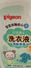 贝亲（Pigeon）婴儿洗衣液宝宝儿童专用酵素去污无酒精(清新果香)1.5L实惠装 实拍图