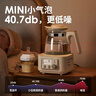 小白熊全玻璃恒温水壶调奶器婴儿电热水壶烧水壶冲奶1.2L 5025随机发货 实拍图