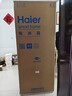 海尔（Haier）冰箱四开门406升十字对开门变频一级能效风冷无霜家用大容量双开门电冰箱 纤薄箱体丨净味保鲜丨母婴空间 实拍图