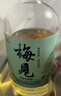 梅见 青柑梅见 青柑风味青梅酒 330ml 单瓶装 12度 微醺果酒 伴手礼 实拍图