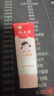郁美净儿童面霜30g*3冬季面霜软管便携补水保湿面霜滋润护肤鲜奶霜 实拍图