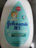 强生（Johnson）婴儿牛奶洗发水沐浴露二合一400ml+身体乳500g保湿润肤乳洗护套装 实拍图
