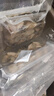 一虾一世界鲜活乳山生蚝带壳/现剥速冻去壳生蚝肉 新鲜牡蛎海蛎子 火锅烧烤 去壳生蚝肉3斤【250g*6盒】 实拍图