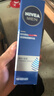 妮维雅（NIVEA）男士【畅通保湿】水活畅透多效精华水150ml爽肤水 新年礼物送男友 实拍图