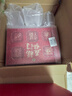 徐福记五福临门年货礼盒928g 糕点凤梨酥休闲零食新年送礼 实拍图