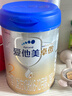 爱他美（Aptamil）【3罐装】原卓萃新国标卓傲婴幼儿配方粉 卓傲2段800克*3罐 (咨询优惠) 实拍图