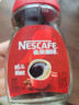 雀巢（Nestle）醇品速溶美式黑咖啡粉0糖0脂*健身燃减防困瓶装50g 实拍图