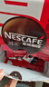 雀巢（Nestle）【侯明昊推荐】醇品速溶黑咖啡燃减0糖0脂*健身燃减防困48包*1.8g 实拍图