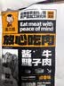 滇二娃农科院酱牛肉五香牛腱子肉卤味熟食高蛋白即食健身代餐零食夜宵 黑胡椒1卤香1【2袋内含4包】 实拍图