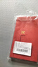 新年快乐红包乔迁财福喜字满月结婚红包袋压岁结婚饰品硬纸发饰 随机混发【大号18个装】 实拍图