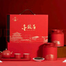 华源武夷红茶特级金骏眉茶叶蜜香2025新年货节送礼盒装高档礼品500g 实拍图