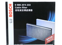博世（BOSCH）滤芯保养套装/适配 【空调滤芯】 日产逍客 奇骏 2.0L【19至25款】 实拍图