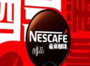雀巢（Nestle）【侯明昊推荐】醇品速溶黑咖啡燃减0糖0脂*健身燃减防困48包*1.8g 实拍图