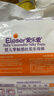 爱乐爱Eleser零触感丝柔拉拉裤XXL24片(15kg以上)尿不湿裸感超薄透气 实拍图
