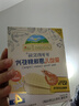 爷爷的农场零食有机婴幼儿泡芙30g*4盒囤货装（原味*2+蓝莓味*2） 实拍图