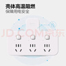 公牛（BULL）转换插头/品字形一转三插座/无线转换插座/电源转换器 适用卧室、厨房 3位分控开关插座  实拍图