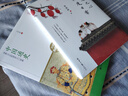以欢喜之心 慢度日常 《时间从来不语，却回答了所有问题》续篇 文学大师季羡林写给年轻人的人生哲学书！让孤独者得到慰藉，迷茫者找到方向，心中有欢喜，步履自从容 实拍图