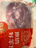 鲜京采进口原切去骨羊后腿肉4斤 烧烤炖煮食材 羊肉 京东自有品牌 实拍图