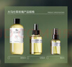 阿芙（AFU）极光光感玫瑰纯露300ml+马迷纯露125ml 纯露爽肤水套装 新年礼物 实拍图