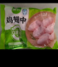 圣农 香烤翅中400g 奥尔良烤翅 鸡翅中 冷冻半成品空气炸锅美食肯麦 实拍图