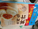 广州酒家 鲜汁大肉包390g 6个 儿童面点 速食懒人 早餐 包子 年货送礼 实拍图